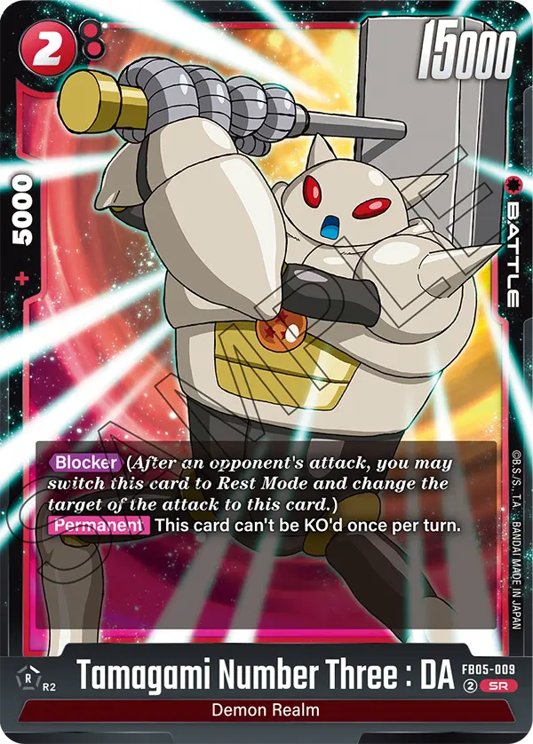 Tamagami Number Three : DA #009 — New Adventure