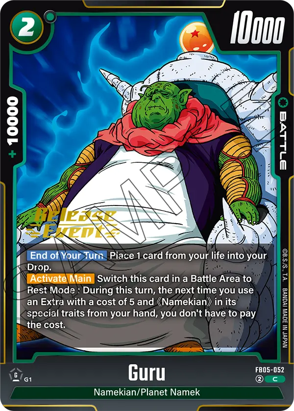 Guru — New Adventure