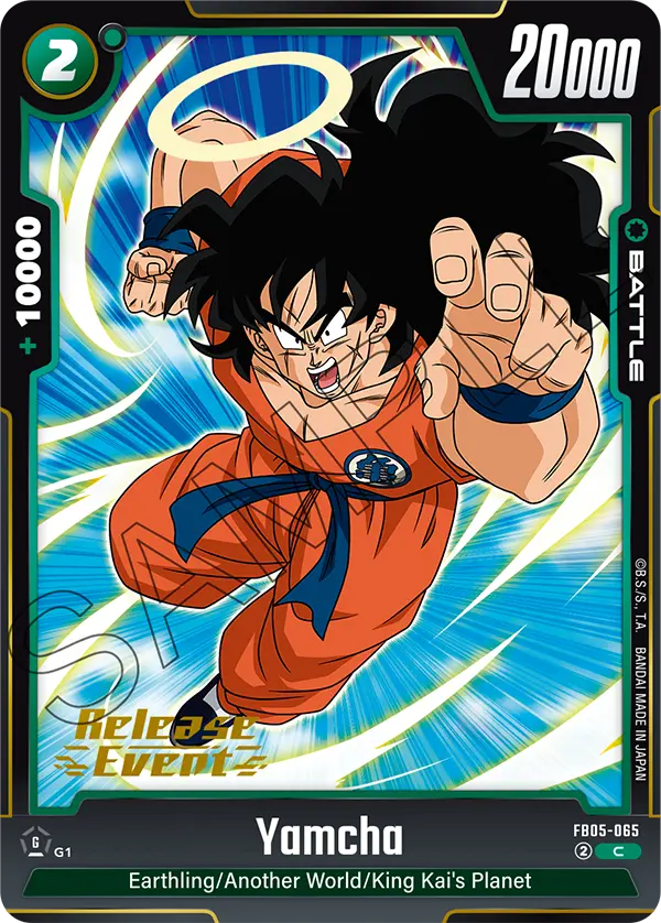 Yamcha — New Adventure