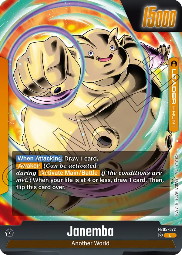 Janemba — New Adventure