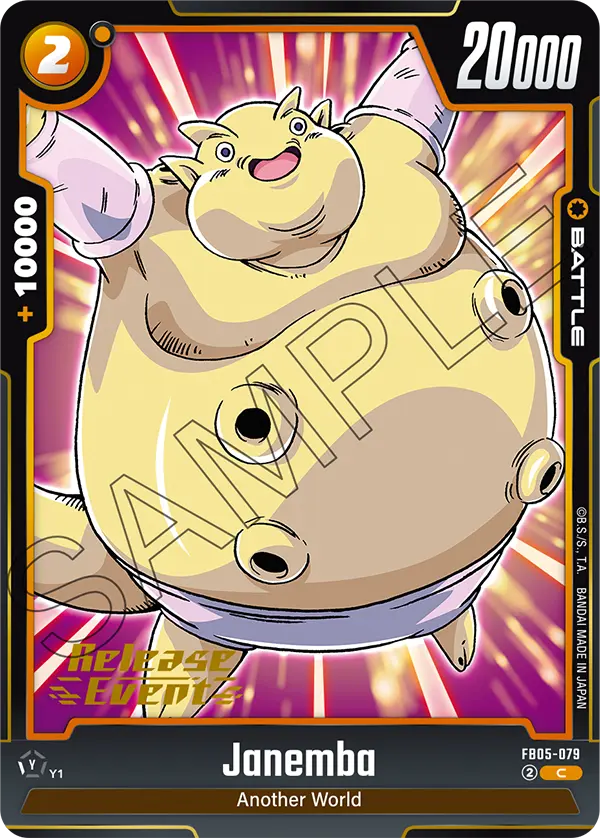 Janemba — New Adventure