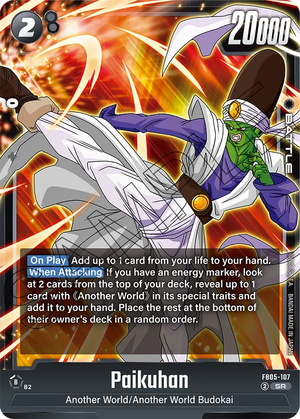 Paikuhan — New Adventure