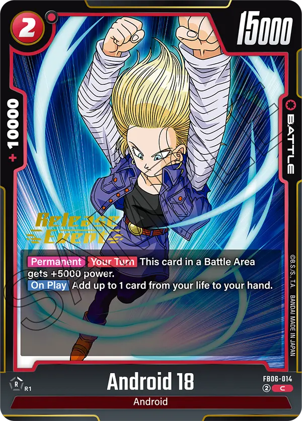 Android 18 — Rivals Clash
