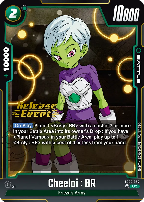 Cheelai : BR — Rivals Clash