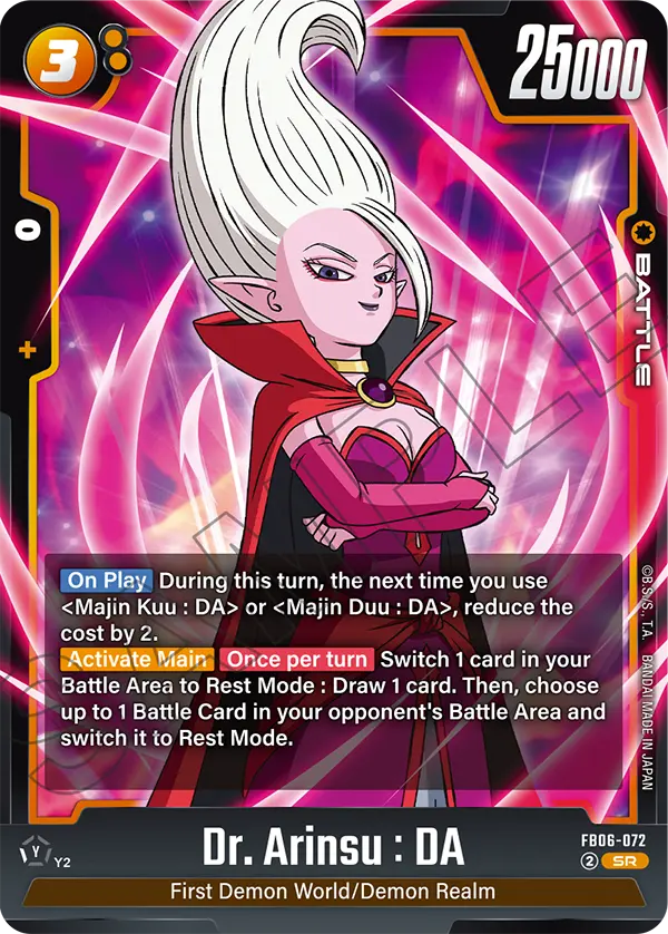 Dr. Arinsu : DA — Rivals Clash