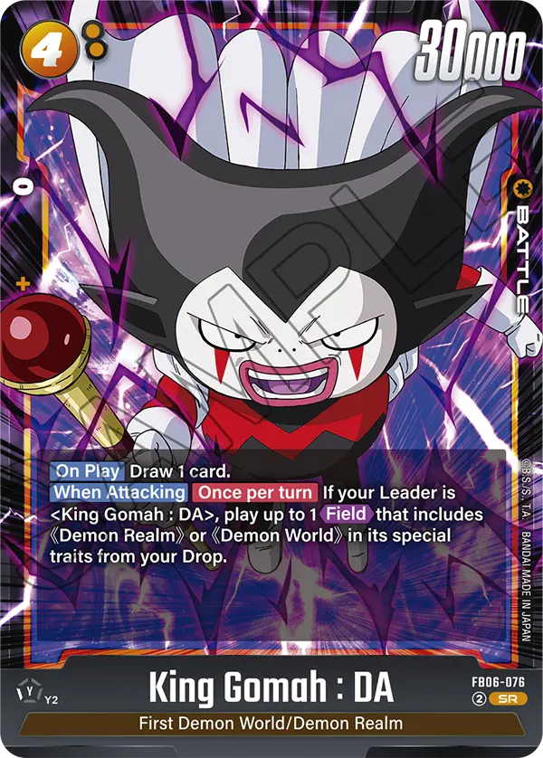 King Gomah : DA — Rivals Clash
