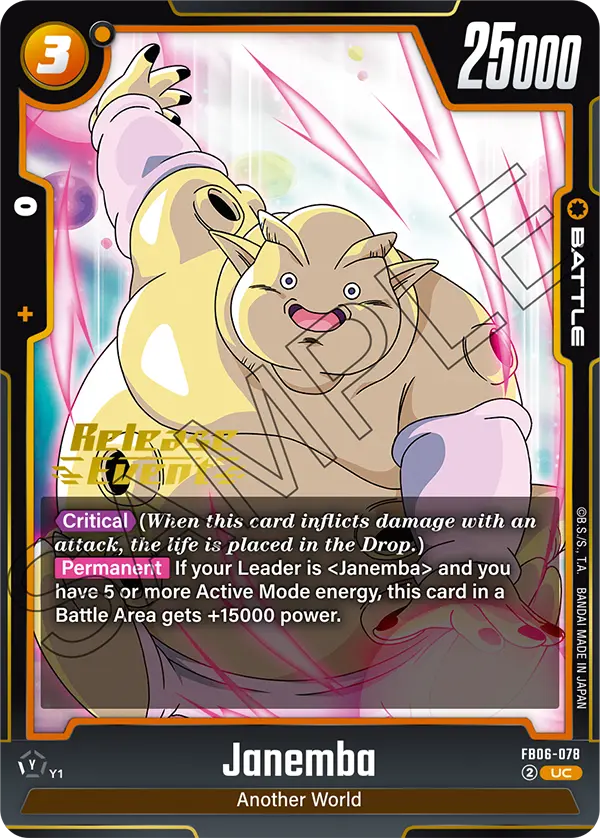 Janemba — Rivals Clash