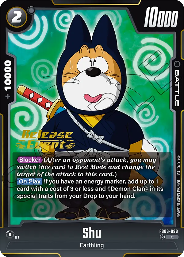 Shu — Rivals Clash