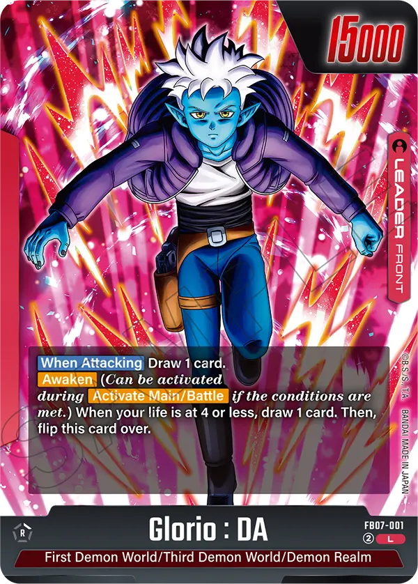 Glorio : DA #001 — Wish For Shenron