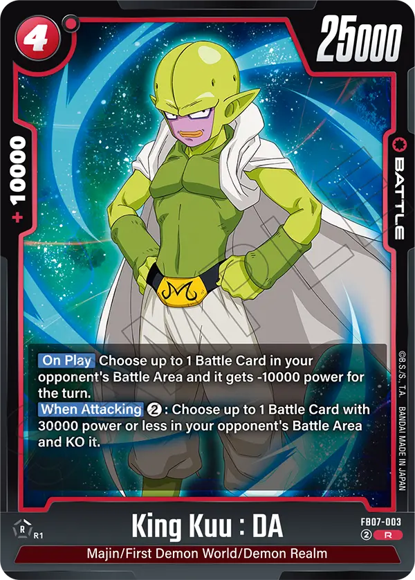 King Kuu : DA #003 — Wish For Shenron
