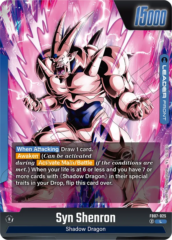 Syn Shenron — Wish For Shenron