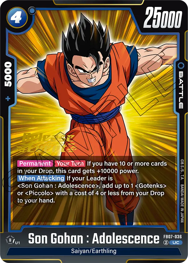 Son Gohan : Adolescence — Wish For Shenron