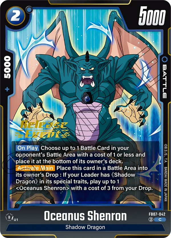 Oceanus Shenron — Wish For Shenron