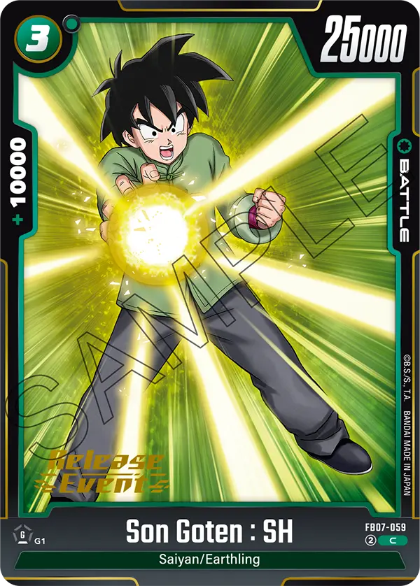Son Goten : SH — Wish For Shenron