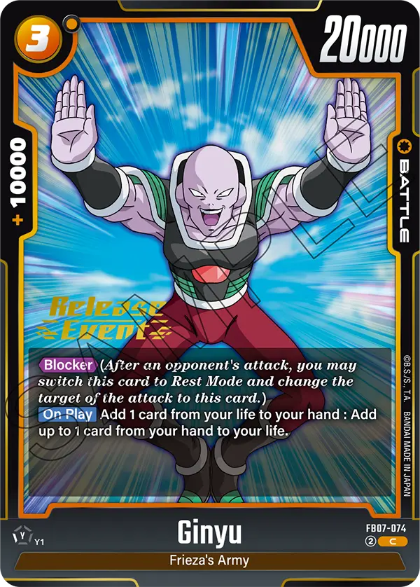 Ginyu — Wish For Shenron