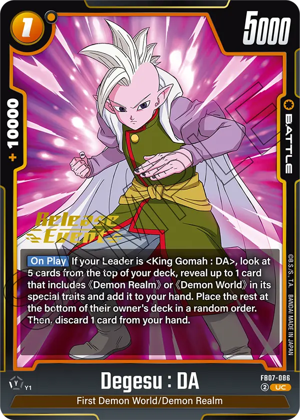 Degesu : DA — Wish For Shenron