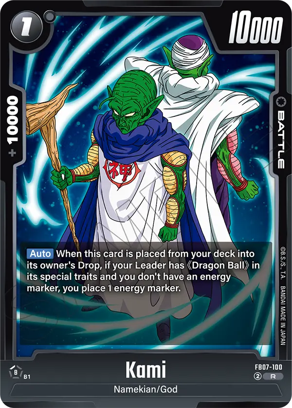Kami — Wish For Shenron