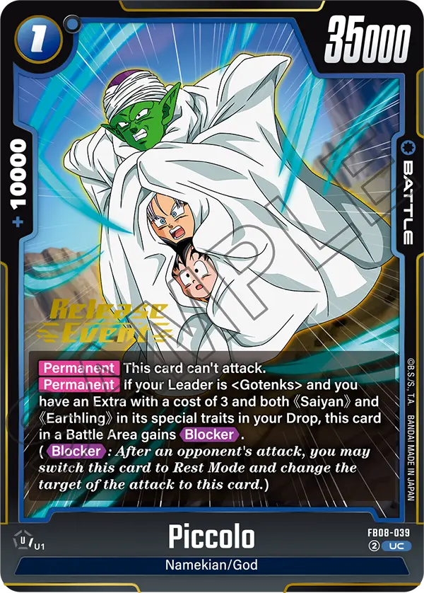 Piccolo — Saiyan's Pride