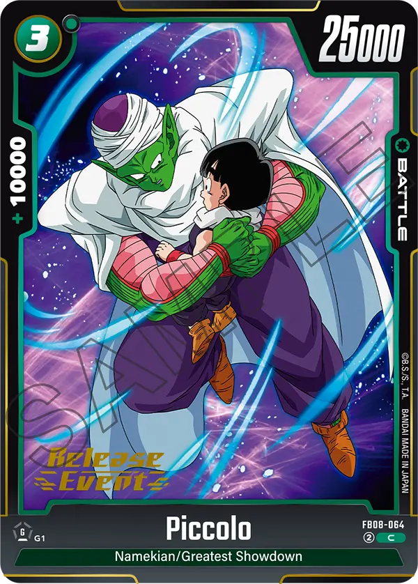 Piccolo — Saiyan's Pride