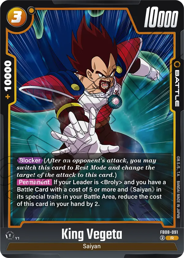 King Vegeta — Saiyan's Pride