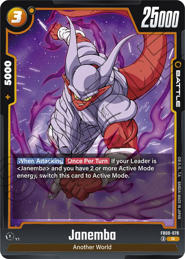 Janemba — Dual Evolution