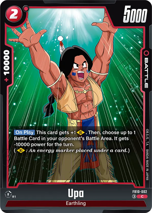 Upa #002 — Cross Force