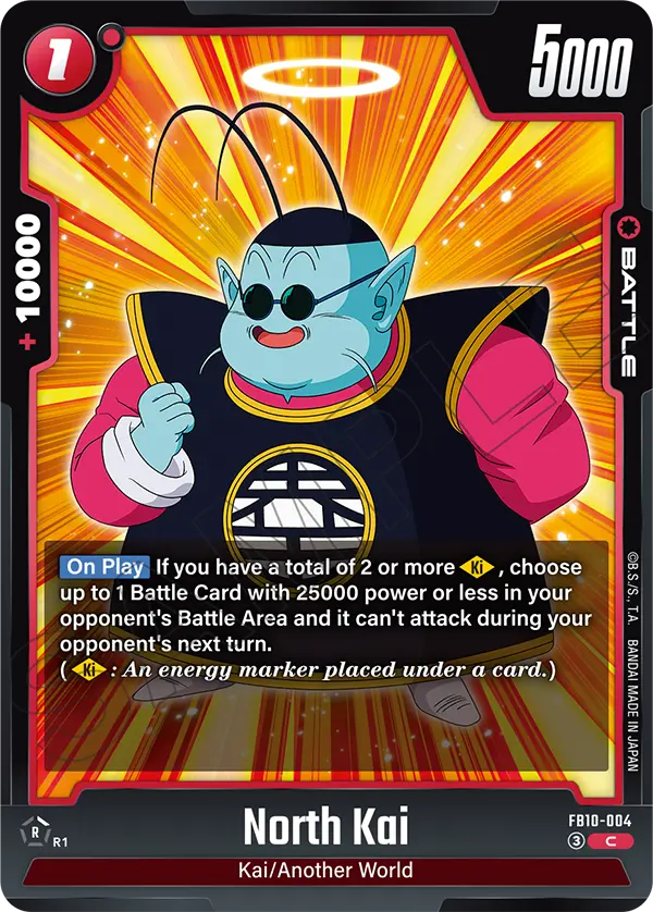 North Kai #004 — Cross Force
