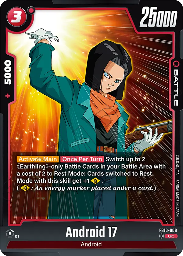 Android 17 — Cross Force