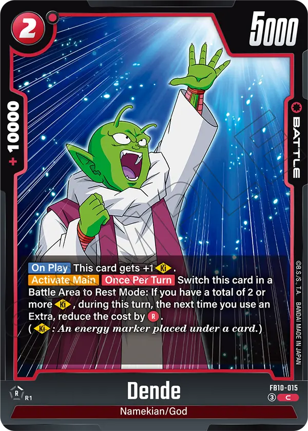 Dende — Cross Force