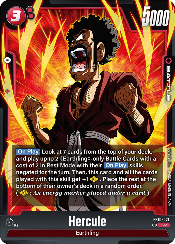 Hercule — Cross Force