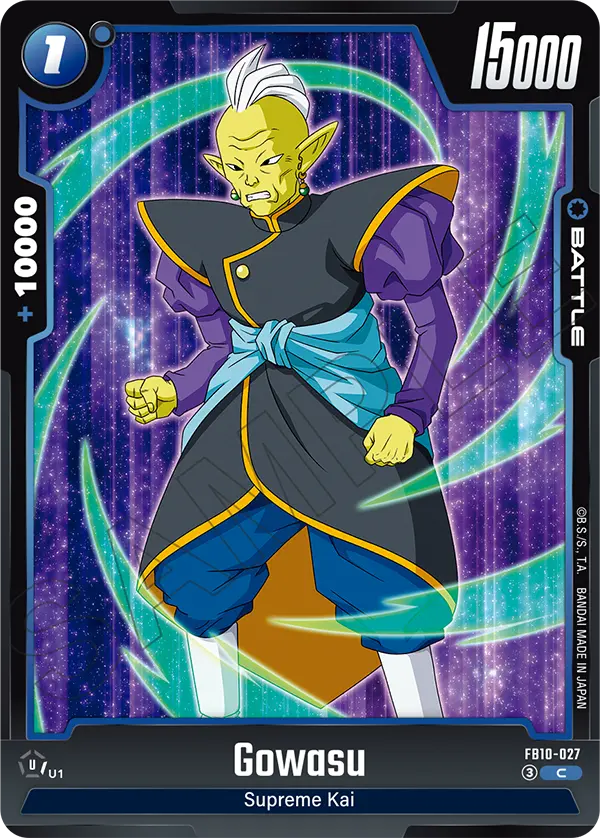Gowasu — Cross Force