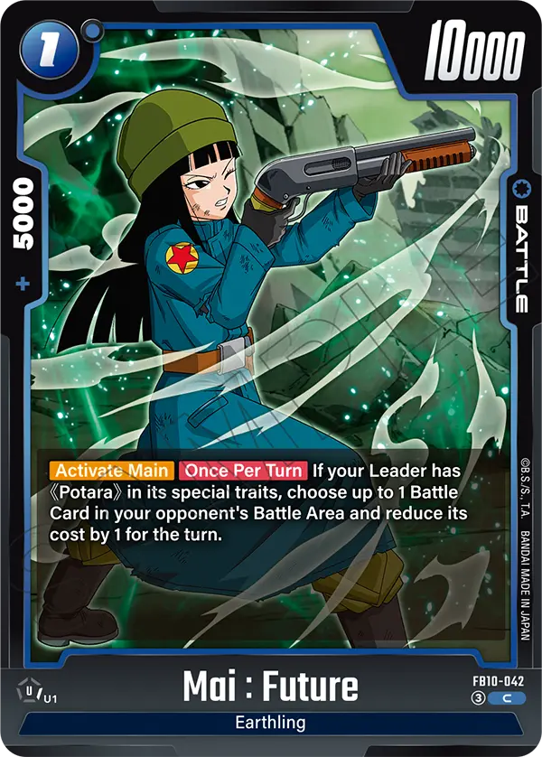 Mai : Future — Cross Force