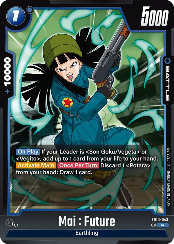Mai : Future — Cross Force