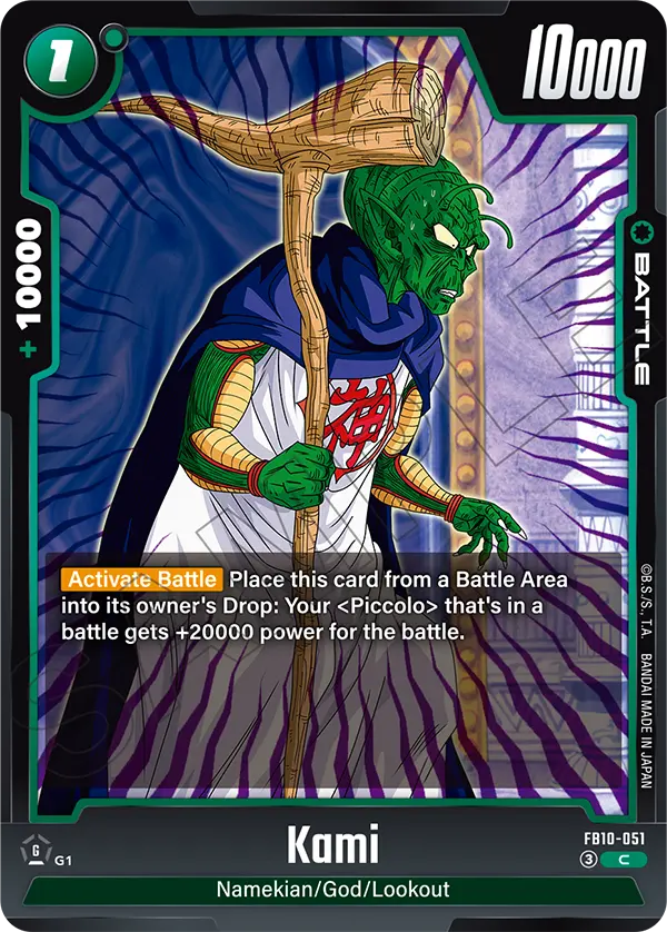 Kami — Cross Force