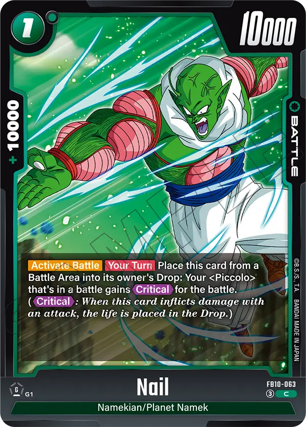Nail — Cross Force