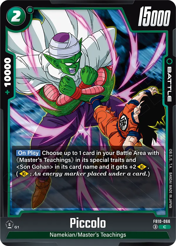 Piccolo — Cross Force