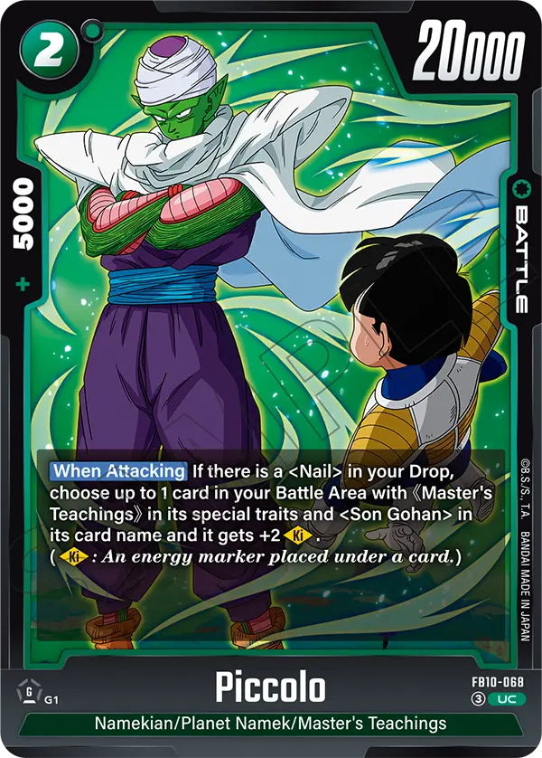 Piccolo — Cross Force