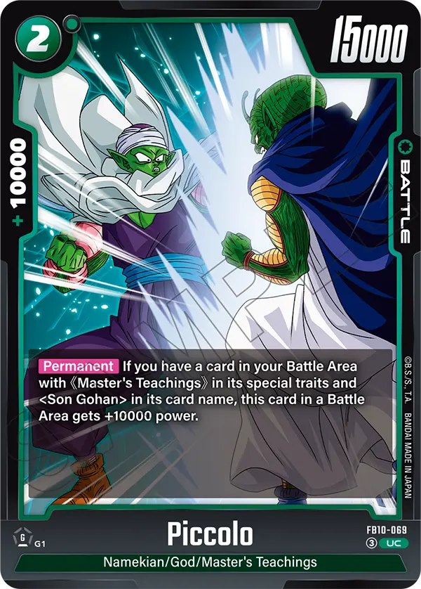 Piccolo — Cross Force