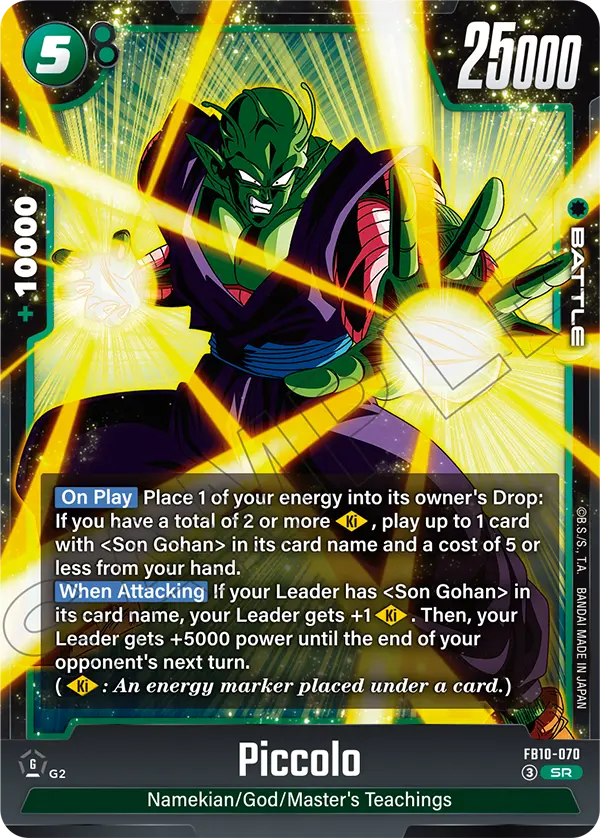 Piccolo — Cross Force