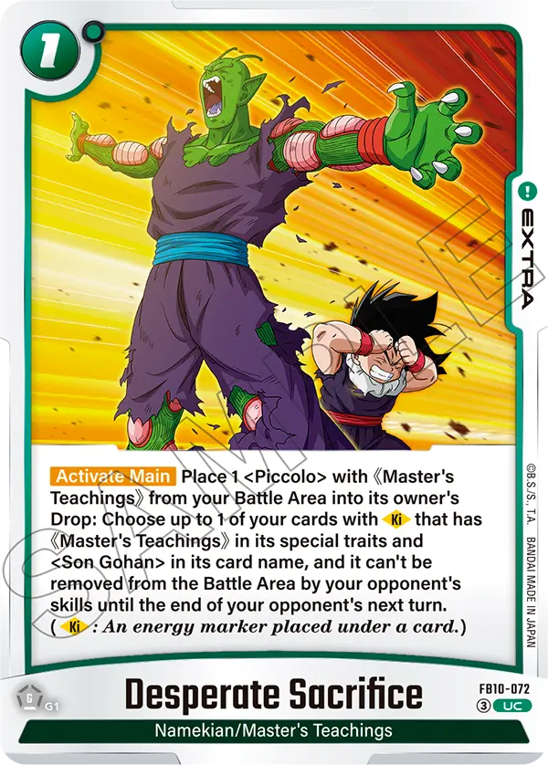 Desperate Sacrifice — Cross Force