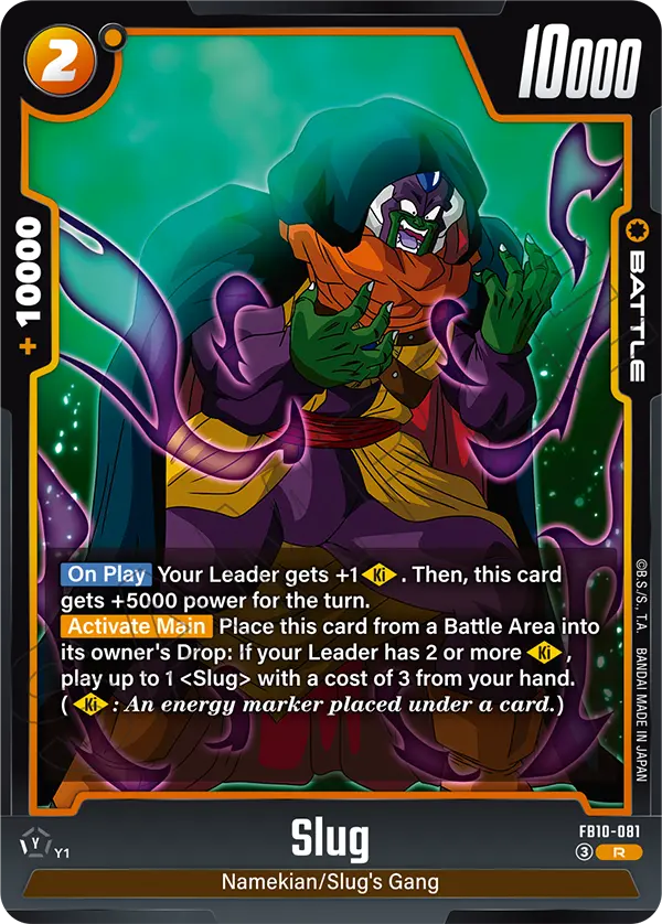 Slug — Cross Force