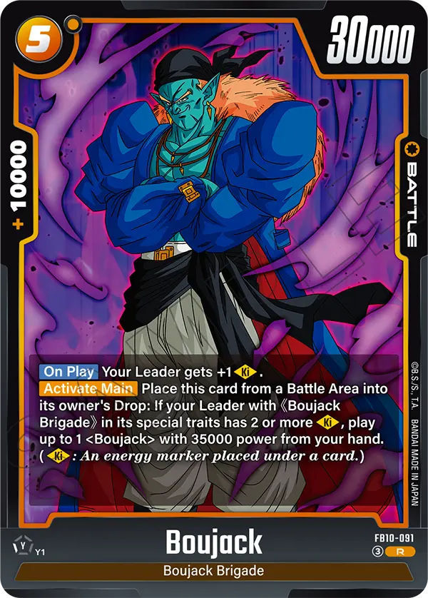 Boujack — Cross Force