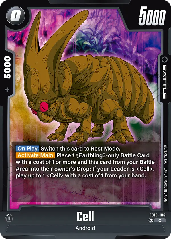Cell — Cross Force