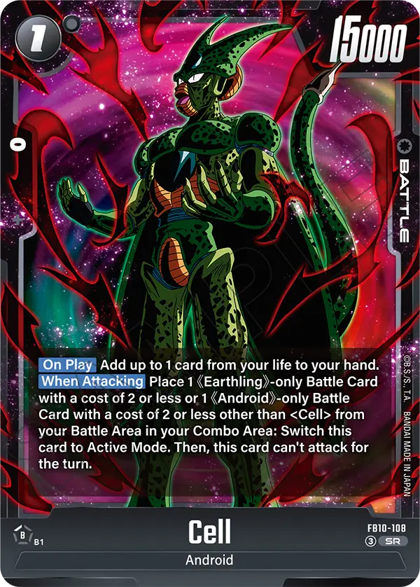 Cell — Cross Force