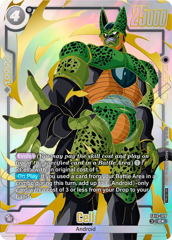 Cell — Cross Force
