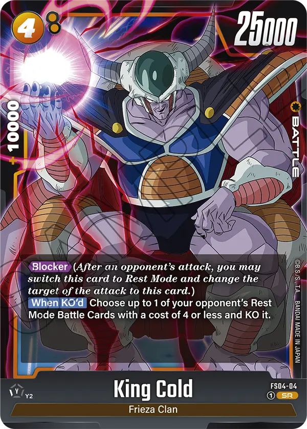 King Cold #04 — STARTER DECK -FRIEZA- [FS04]