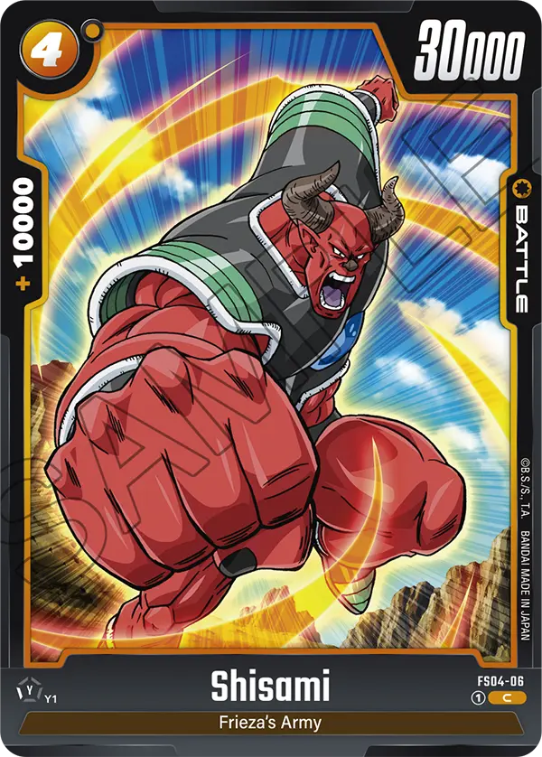 Shisami #06 — STARTER DECK -FRIEZA- [FS04]