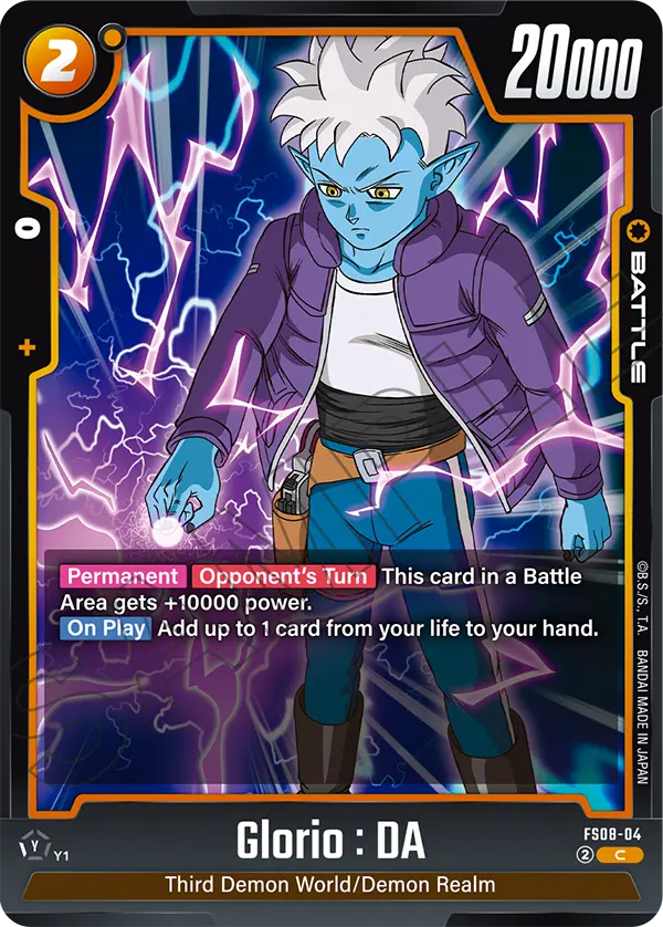 Glorio : DA #04 — STARTER DECK -VEGETA(MINI) SUPER SAIYAN 3- [FS08]