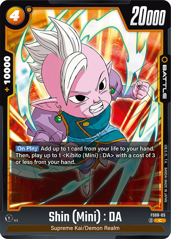 Shin (Mini) : DA #05 — STARTER DECK -VEGETA(MINI) SUPER SAIYAN 3- [FS08]