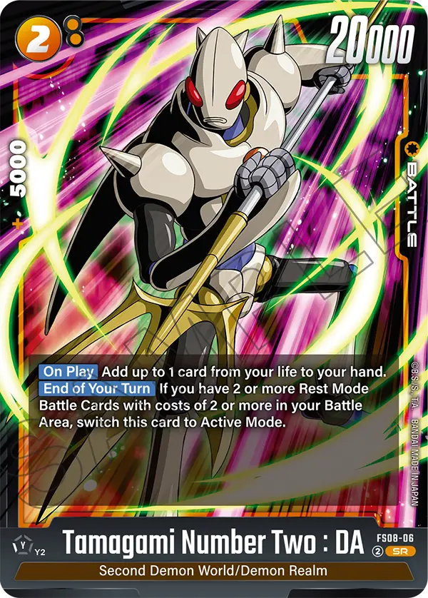 Tamagami Number Two : DA #06 — STARTER DECK -VEGETA(MINI) SUPER SAIYAN 3- [FS08]